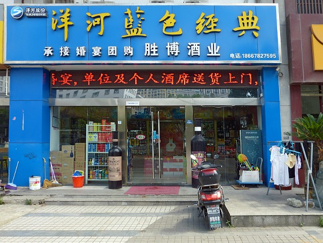 424.jpg